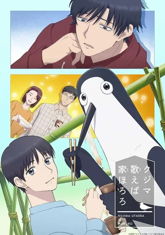 maenchu惠惠为美昭的世界奉献祝福 - HolyFuckAV海报