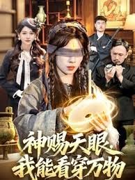旺盛的女上司五浅一深操无毛嫩穴 - HolyFuckAV海报