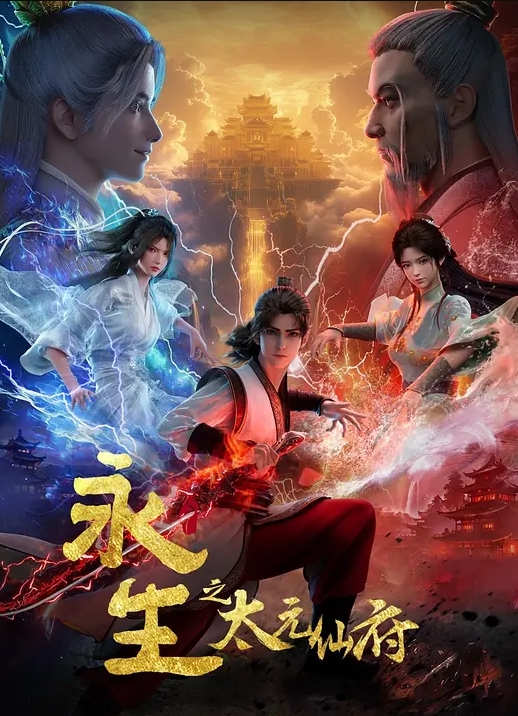 地味变改变土妹子的纯洁异性交往第2话 - HolyFuckAV海报