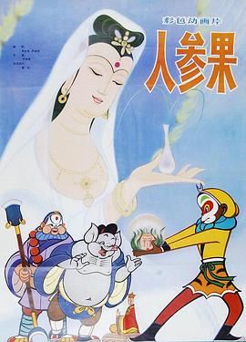 青青草原在线播放 - HolyFuckAV海报