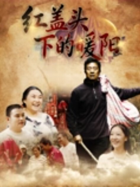 骚货.女公关啊啊老公快.射射.里面快射啊啊.啊 - HolyFuckAV海报
