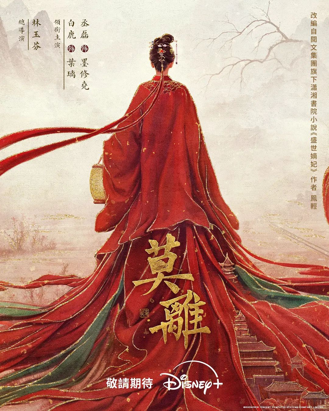 JUQ-497 Town Camp NTR 令人震驚的妻子在帳篷裡多次中出的戴綠帽子視頻 東野美穗 - HolyFuckAV海报