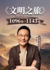 《百度云泄密》公司领导酒店潜规则新来的美女同事遭曝光 - HolyFuckAV海报
