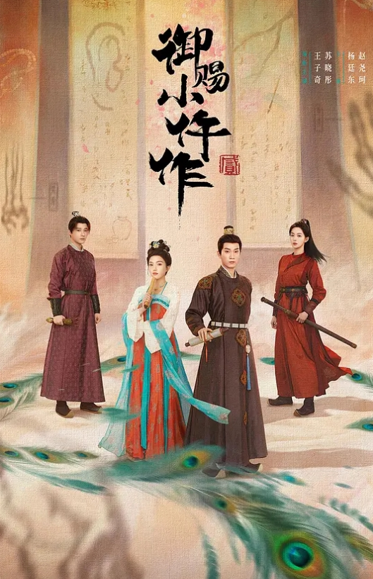 网传抖音网红少女露脸做爱 - HolyFuckAV海报