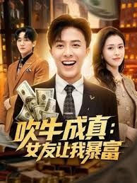 【富二代真实约炮】05女大，完美露脸，小穴干净粉嫩，床上床下反差好大！ - HolyFuckAV海报