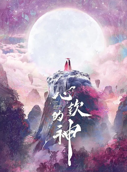 眼镜美女身材苗条上位骑乘被大哥无套疯狂猛操骚叫不停口爆吃精 - HolyFuckAV海报