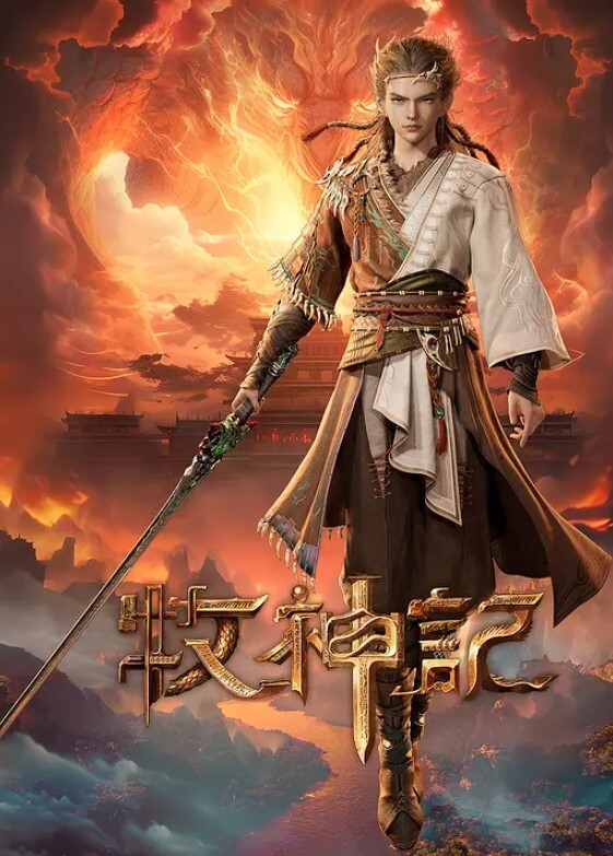火辣身材人妻与你做爱那浑圆的巨乳不断摇晃，肉棒把她干到高潮， - HolyFuckAV海报