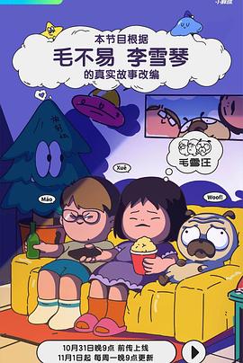 fc2成人影视 - HolyFuckAV海报