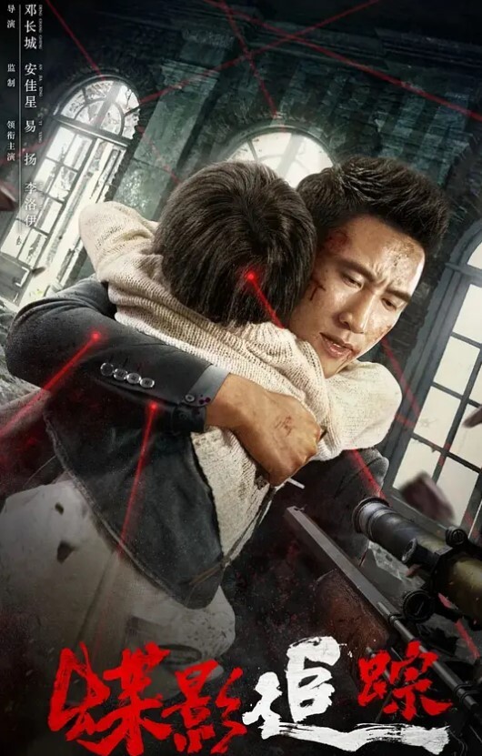 极品无内开闪掀裙全方位拍摄无毛小骚逼 - HolyFuckAV海报