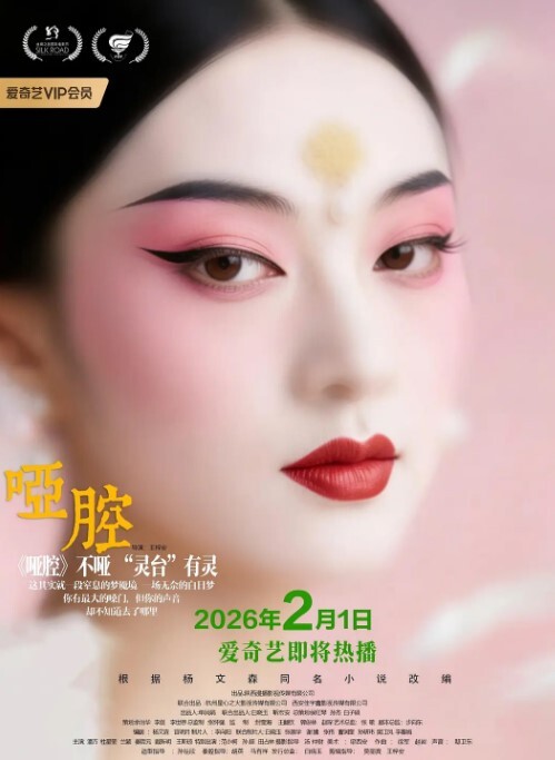 性爱泄密流出大奶反差婊莹莹啪啪流出呻吟着说拜托干死我 - HolyFuckAV海报