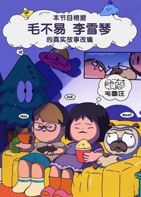 酒店偷拍流出男主开心带眼镜小女友去酒店吊床房各种玩弄最后开心累趴 - HolyFuckAV海报