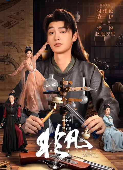 【胖tiger】约炮大神 约操才艺主持小姐姐 各种姿势乖巧配合激情爆操 - HolyFuckAV海报