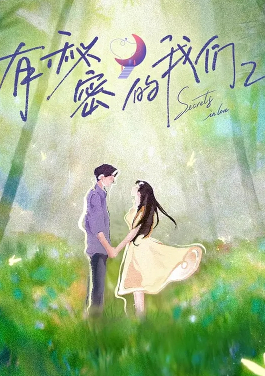 【黑客破解家庭房间监控摄像头偷拍】大奶少妇早上和老公啪啪没尽兴 下午又偷偷用假鸡巴自慰 - HolyFuckAV海报