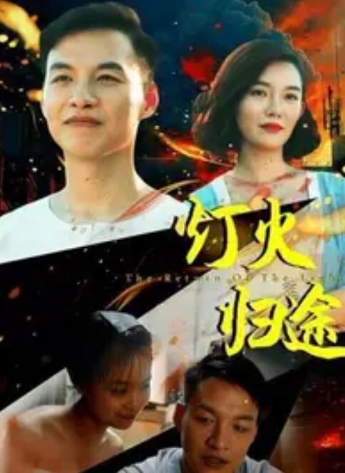 HOT&amp;amp;角质医生休息一下骑着她吊死的病人【Brazzers】 - HolyFuckAV海报