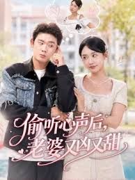鬼火少年祸害白月光少女揪奶头给揪哭了。 - HolyFuckAV海报