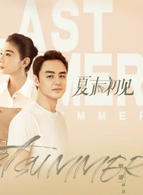 真实私拍约炮漂亮大奶小姐姐身材丰满颜值不错被小哥无套输出娇喘连连 - HolyFuckAV海报