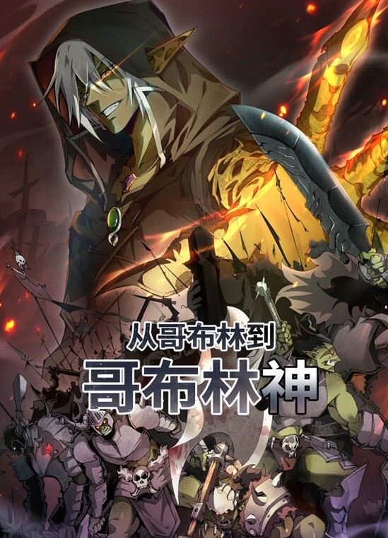 网红博主鄧宇庭被跟尾抄底 - HolyFuckAV海报