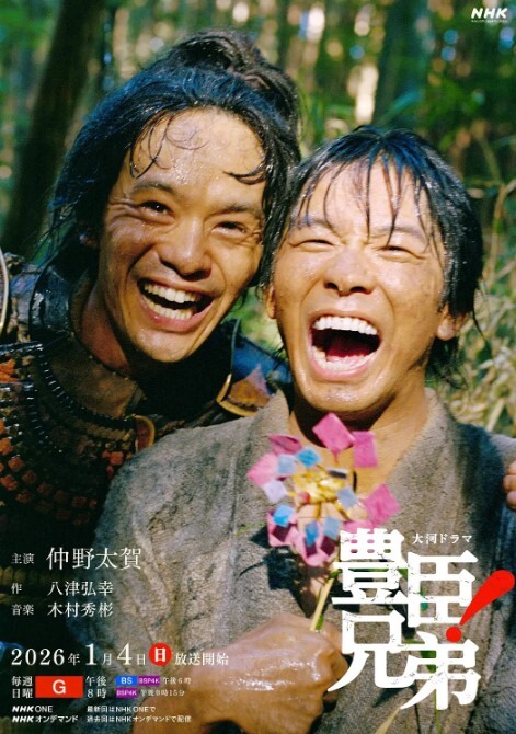 隔壁邻居老公出错约我过去吃饭然后就操上了 - HolyFuckAV海报
