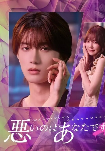 巨乳反差少女在你耳边娇喘这奶子一跳一跳的太骚啦 - HolyFuckAV海报