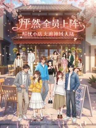 新片速递❤️走马全球探花导演恩凱和台湾富商3P大战肤白模特身材菲律宾靓妹爆汗喊累继续操~1 - HolyFuckAV海报