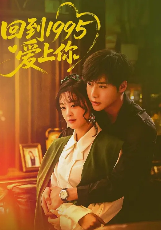 DomSub该去上课了_她还是没忍住坐了上来 - HolyFuckAV海报