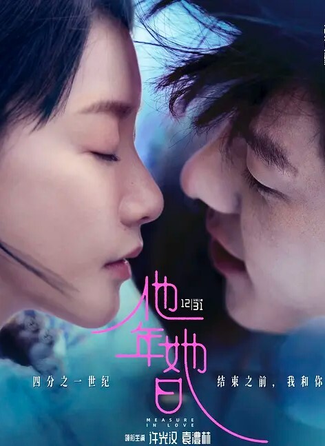 迷奸女闺蜜男票灌醉下药闺蜜带回家迷奸 - HolyFuckAV海报