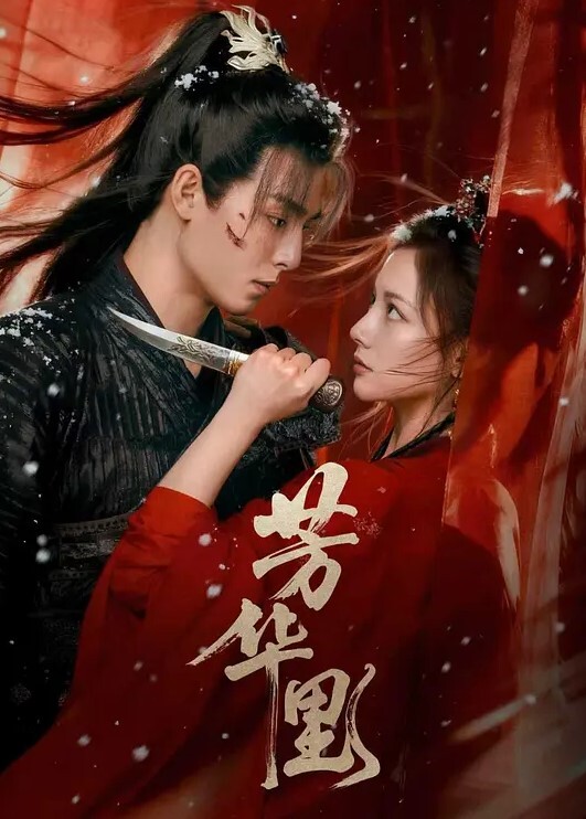 换妻极品探花极度淫乱夫妻情趣游戏互换互插 - HolyFuckAV海报