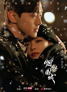 亚洲最大成人色情网站 - HolyFuckAV海报