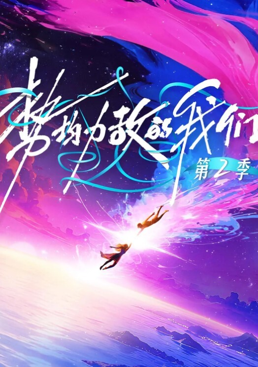 抖音.百万.粉丝网.红主.播苏北.北疑似.下海开黄.播身材超.辣视频.流出 - HolyFuckAV海报