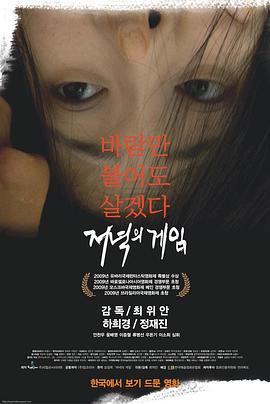 两性男女交_配现场视频 - HolyFuckAV海报