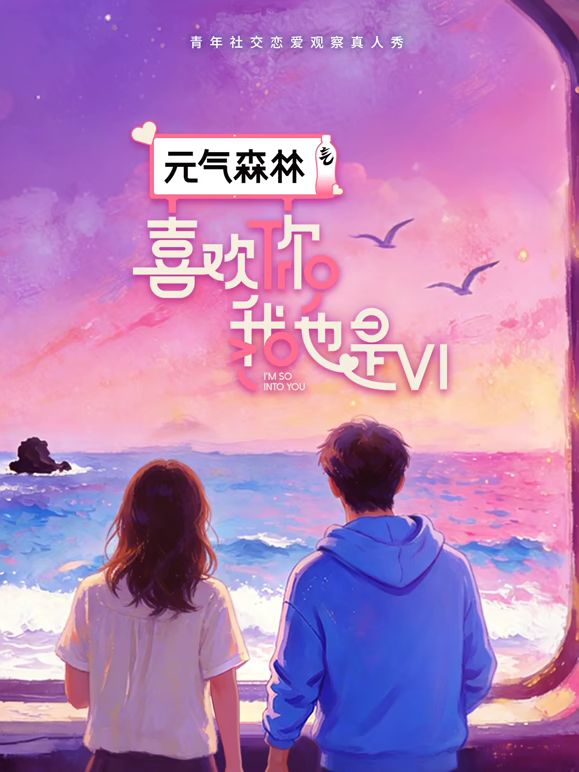 顶级媚黑绿帽，极品淫妻【是你的琪宝贝呀】推特福利②，多P让黑人大屌爆肏，精彩黑白配 (3) - HolyFuckAV海报