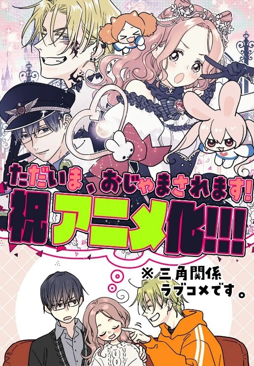 法师雷电将军X八重巫女Ext等人 - HolyFuckAV海报