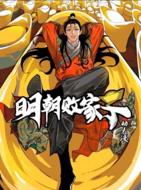黑丝骚妇的诱惑 - HolyFuckAV海报