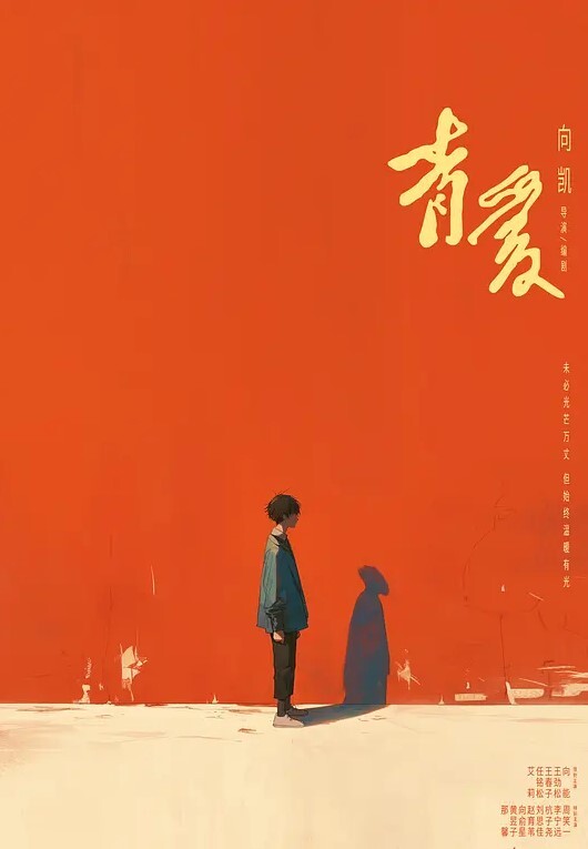 张雨晴广州顶级外围绿茶婊富家女人设私下是满足有钱人特殊癖好的肉便器 - HolyFuckAV海报