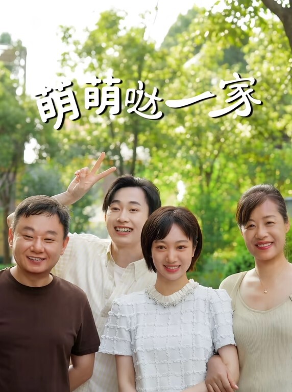 宾馆盗摄饥渴人妻被钢炮小情郎彻底征服如胶似漆尽情享受 - HolyFuckAV海报