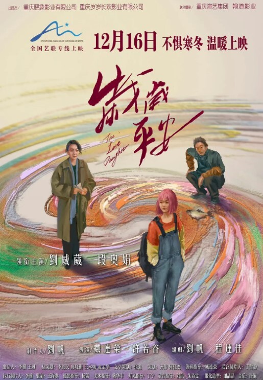 富婆扎着双马尾帅小伙牵着后入 - HolyFuckAV海报