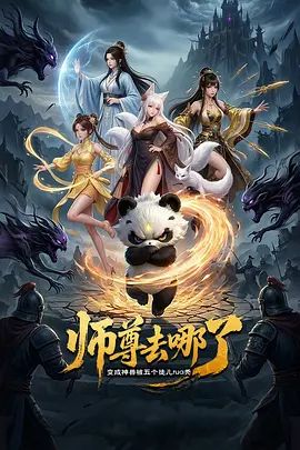 【2025年新品】极品反差女大学生母狗【xiaocaimao06】最新付费，露出啪啪，脸穴同框，身上挂避孕套自慰 (1) - HolyFuckAV海报