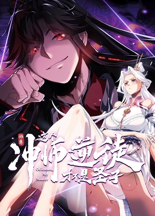 【水果派】满欲秘宝馆 - HolyFuckAV海报