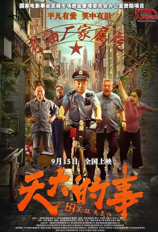 极品长腿瑜伽女神奇妙耶耶道具自慰-2 - HolyFuckAV海报