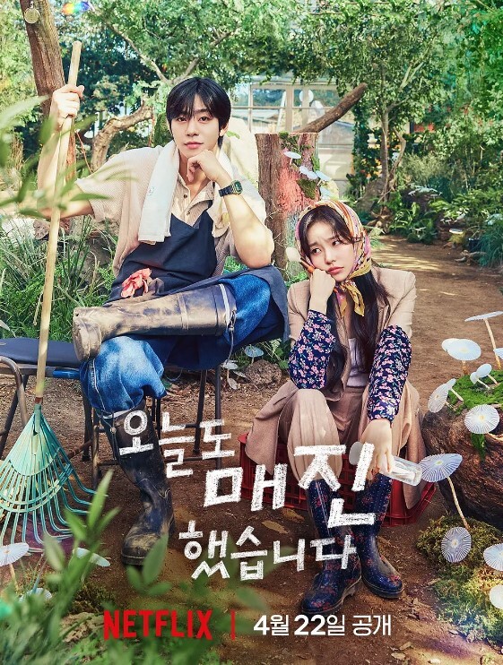 为什么老师会在这裡第12话 - HolyFuckAV海报